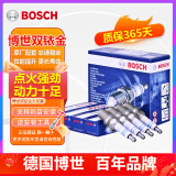 博世（BOSCH） 原装进口双铱金汽车火花塞 双依金火嘴(4支装) 适用于 现代索纳塔八代 2.0【13至16款】