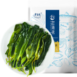 赶海弟 盐渍海带苗250g 新鲜嫩苗 海带片丝结 凉拌菜 火锅食材 海鲜干货