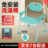 麦德朗老人孕妇浴室专用洗澡椅可折叠日式卫生间淋浴椅冲凉椅防滑浴室椅 一键折叠+免安装+静雅蓝色