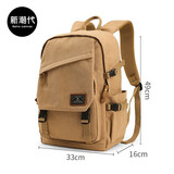 新潮代双肩包男帆布休闲学生书包商务大容量轻便旅行电脑包简约潮流背包 加大号卡其色【可放17寸电脑】 双肩包