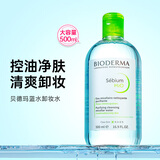 贝德玛（BIODERMA）蓝水卸妆水法国原装进口舒妍多效眼唇脸三合一卸妆七夕情人节礼物 500ml 【油混性肌肤】