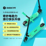 九号（Ninebot） 儿童电动滑板车A6 两轮电动滑板代步车学生两轮车助力车平衡车玩具 A6蓝色