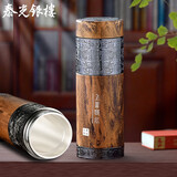 泰光银楼 银杯子银水杯999足银内胆保温杯便携家用办公银茶杯商务送礼物 木纹色 银约60克