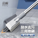 品喻（PINYU）刷子长柄地板刷多功能卫生间厕所浴室缝隙刷家用清洁刷刮水器灰色
