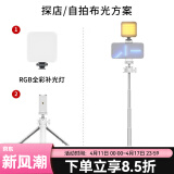 斯莫格（SmallRig）4055套装 P108 全彩补光灯便携LED口袋RGB摄影灯微单相机手机配件vlog直播