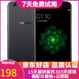 OPPO R9s 二手手机 安卓智能游戏手机 全网通 r9s  黑色 4+64G 白条6期免息0首付 9成新