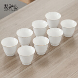 聚御瓷品茗杯潮汕家用功夫茶杯套装羊脂玉白瓷小茶杯陶瓷喝茶杯子闻香杯 竖纹杯[5*4.5cm] 45ml 8只