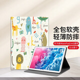 江铭适用华为MatePad10.8英寸保护套平板电脑保护壳M6外壳全包防摔皮套休眠卡通创意可爱软壳学生办公