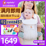 ergobaby美国二狗婴儿背带柔软breeze舒适透气新生儿可用四季通用解放双手