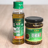 九叶鲜重庆江津九叶鲜青花椒油藤椒油花椒油麻椒油花椒酱麻椒酱 花椒酱150g+花椒油135ml