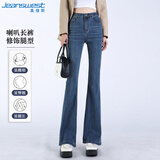 真维斯（JEANSWEST）牛仔裤女微喇2025秋季小个子高腰显瘦马蹄喇叭女裤子复古蓝L