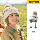 Lemonkid柠檬宝宝儿童帽子男女童秋冬季保暖针织毛线护耳帽子围巾手套套装 抹茶牛奶绿【单帽】 建议头围50-54cm，建议年龄3-8岁