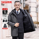 鸭鸭（YAYA）羽绒服男中长厚款连帽保暖中老年冬季休闲外套DYJ17B0180深灰180