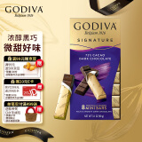 歌帝梵(GODIVA)醇享72%可可黑巧克力90g进口巧克力办公室休闲糖果零食