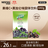 雀巢（Nestle）果维C+黑加仑味840g/袋 富含维C 低脂果珍冲饮果汁粉