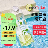 希乐塑料水杯tritan运动男女大容量户外学生杯子600ml雪球白XL-2217