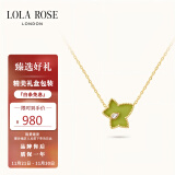 LOLA ROSE罗拉玫瑰常青藤绿玛瑙项链女锁骨链女生日礼物送女友