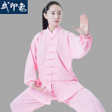 武印象太极服男士太极拳八段锦全套太极练功服装女武术比赛表演款中国风 粉色 【四季款店铺热销】 XL身高174-178cm体重140-160斤