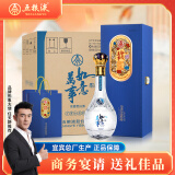 五粮液 送礼佳品 万事如意精致皮盒52度500ml*4瓶 固态法白酒