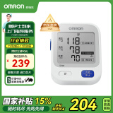 欧姆龙（OMRON）【金榜第一】电子血压计血压仪家用血压测量仪医用高精准U724J