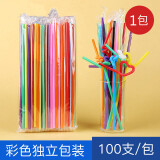佳人天铖彩色创意手工艺术吸管一次性单支饮料塑料单独包装独立非diy儿童吸管孕妇产后创意彩色艺术粗弯头 艺术吸管彩色【100支】食品级单只独立包装