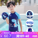 佑游儿童泳衣男童泳裤中童分体游泳衣男孩宝宝速干游泳套装30255Y L