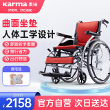 KARMA康扬轮椅老年人可折叠轻便便携残疾铝合金高端居家护理舒适多功能手推手动轮椅车KM-1502