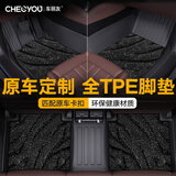 车丽友定制TPE汽车脚垫全大包围适用于宝马5系逍客昂科威天籁卡罗拉缤瑞
