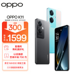 OPPO K11 索尼旗舰主摄 100W闪充 骁龙芯 12GB+512GB 月影灰 老人安卓游戏电竞智能学生直屏拍照5G手机