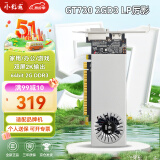 小影霸1030/1050ti/1650/1660s/2060s rtx3050/3060/3070ti台式显卡全新办公设计电竞3A游戏光追半高显卡 GT730 2GD3厉影涡轮