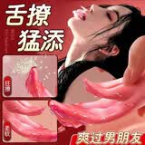 Caissa震动棒女性按摩神器自动扣成人情趣用品大人爱玩的玩具女人专用