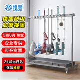 雅高不锈钢拖把架落地式移动放扫把拖把车清洁工具收纳整理5拖6钩