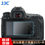 JJC 适用佳能6D2钢化膜6D mark II相机屏幕保护贴膜 单反配件