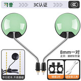 可普自行车反光镜雅迪电瓶车倒车镜爱玛通用电动车后视镜观后镜小型 浅绿-3C认证高清广角8mm正丝+镜座