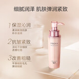 珀莱雅（PROYA）乳液紧致肌密乳液紧致抗皱淡化细纹补水保湿提拉紧致清爽女男官网 紧致肌密乳液120ml