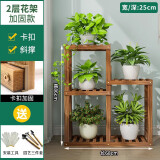花憩小筑 大花架实木多层后现代绿萝转角阳台装饰客厅室内花盆架 墙角2层加固款/无轮子