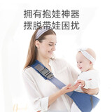 俊亲贝比婴儿背带大宝宝背巾前抱式小孩外出简易单肩斜挎抱带轻便 蓝色