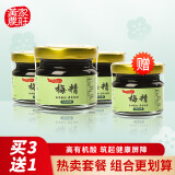 黄家农庄中国台湾青梅精梅丸梅精丸纯净高倍超浓缩强碱性食品原装进口特产 【家庭款】青梅精50克*3瓶（送1发4）