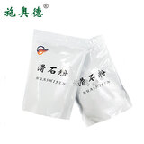 施奥德 滑石粉 止滑粉体育运动引体向上羽毛球攀岩滑石粉 500g*2袋装