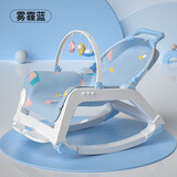 小乐狗婴儿摇椅婴儿摇摇椅安抚椅新生儿宝宝摇篮躺椅哄睡带娃 蓝色/座位/摇椅