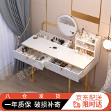 PULATA梳妆台收纳柜一体化妆桌小户型网红ins风女生化妆台 SZ000337G01