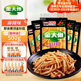 金大州金针菇小袋休闲香辣解馋零食礼包下饭菜金大洲新旧包装 麻辣味（散称）500g