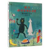 猫太噼哩噗噜在海里 让孩子体会平凡生活的乐趣 3-6岁 蒲蒲兰绘本 