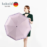 酷波德（kobold）德国超轻防晒伞女士防风伞三折黑胶遮阳伞太阳伞晴雨伞小清新雨伞 KD3118-粉色