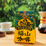 福山（FUSHAN） 福山咖啡粉 海南特产 简装传统纯黑咖啡 炭火中度烘焙 需过滤 简装咖啡粉 227g 咖啡粉 （需要过滤）