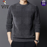 啄木鸟毛衣男加绒加厚秋冬季雪尼尔圆领保暖打底针织衫男士休闲男装上衣 M1701灰色 2XL (180) 150-165斤