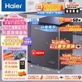 海尔（Haier）100升-40℃彩晶低霜小冰柜家用商用 冷藏柜冷冻柜冰柜小型小冰箱小型冷柜BC/BD-100GHEPGD以旧换新