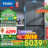 海尔（Haier）505L全空间保鲜零距离自由嵌入式十字对开四开门电冰箱家用一级能效变频节能BCD-505WGHTD14S8U1