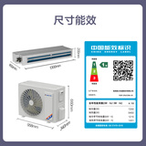 格力（GREE）中央空调 风管机一拖一 C3+ 3匹家用 1级能效FGR7.2Pd/C3Nh-N1（一价全包）