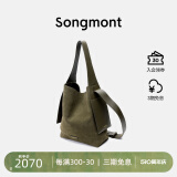 Songmont中号麂皮挂耳托特包设计师款通勤单肩斜挎包美拉德穿搭 橄榄绿（现货）